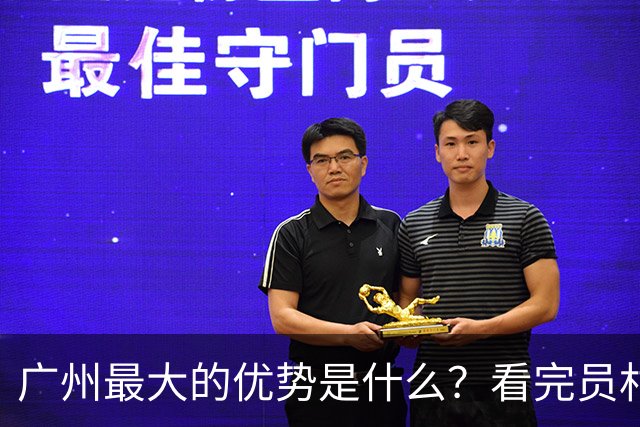 广州最大的优势是什么？看完员村这片实景，终于懂了