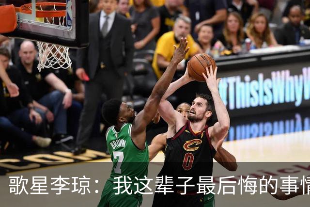 歌星李琼：我这辈子最后悔的事情，就是让央视主持人朱迅替我报幕